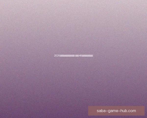 2026年世界杯参赛队伍名单揭晓 增加至48支球队的历史性变革