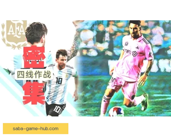 美加墨三国联办史上最大规模世界杯四十八队参赛赛制升级全球球迷热盼2026盛宴