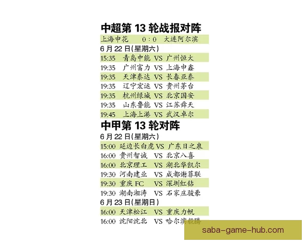 足球竞猜入口全面指南与安全玩法解析助你轻松掌握投注技巧