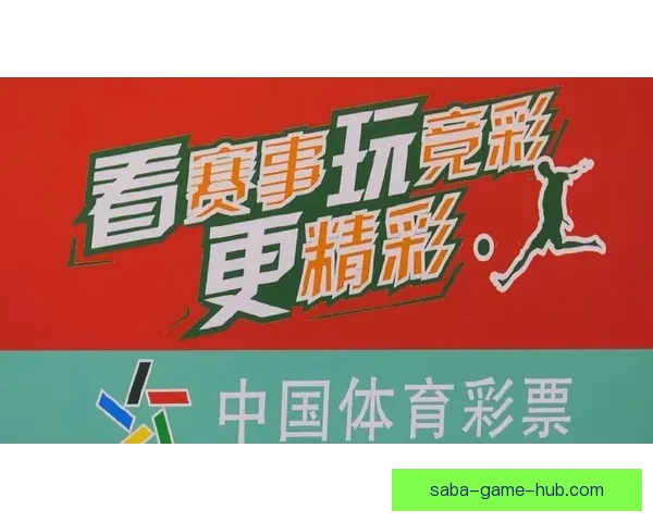 世界杯精彩竞猜赛事现场直播，实时比分与赛况全程掌握