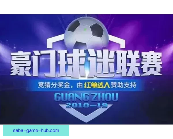 世界杯高赔率竞猜平台推荐让你轻松赢取丰厚奖金秘籍