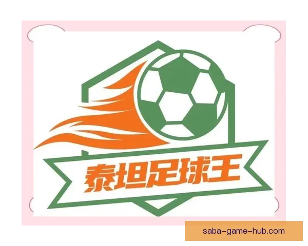 世界杯竞猜热门平台推荐助力球迷精准下注赢取丰厚奖励