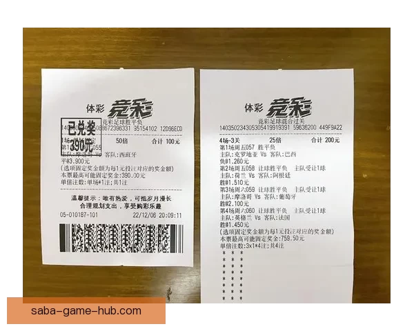 世界杯足球竞猜赔率解析及热门赛事投注策略推荐