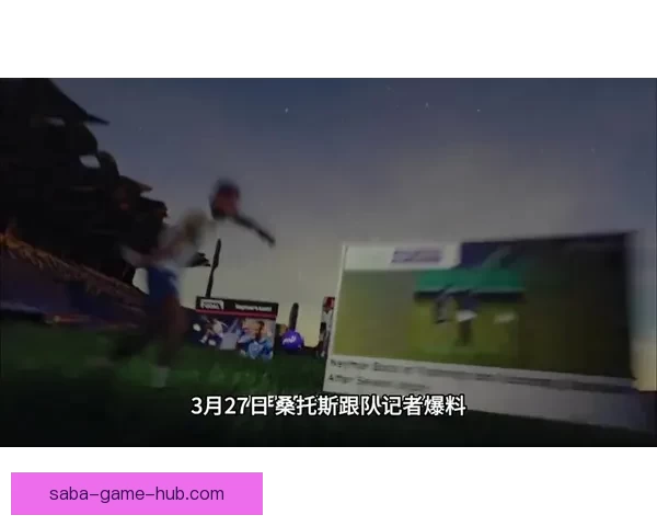 2026世界杯下注攻略与热门赛事投注全面指南
