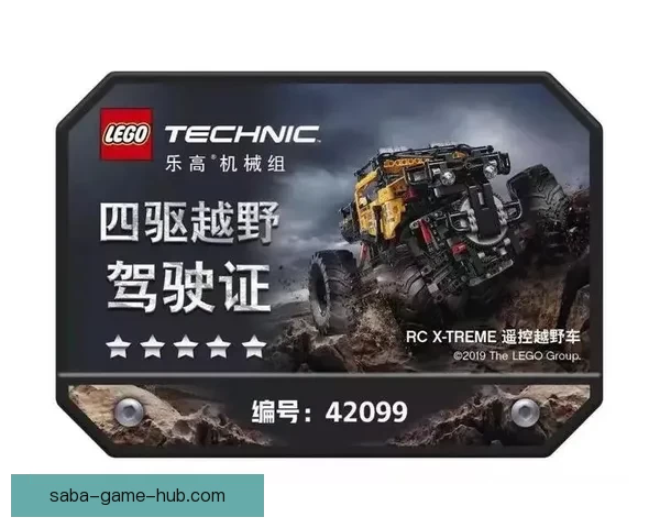 世界杯竞猜注册大礼包上线 新用户参与赢丰厚奖品活动等你来挑战