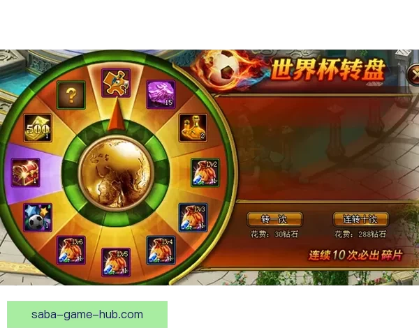 世界杯竞猜游戏大厅全面开启精彩挑战,畅享预测赢大奖的无限乐趣与刺激体验 世界杯竞猜游戏大厅全面开启精彩挑战,畅享预测赢大奖的无限乐趣与刺激体验